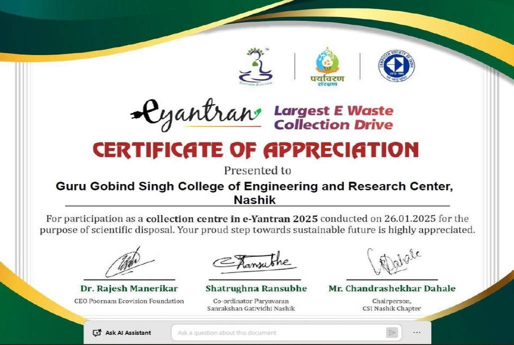 Certificate of Participation in e-Yantran 2025 